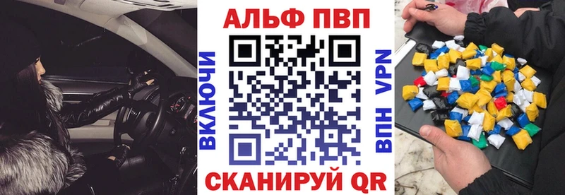Alpha-PVP крисы CK  купить наркотик  Ковдор 