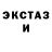 Кодеин напиток Lean (лин) KALIMAN