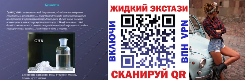 kraken онион  Ковдор  БУТИРАТ жидкий экстази 