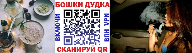 Canna-Cookies конопля  где можно купить   Ковдор 