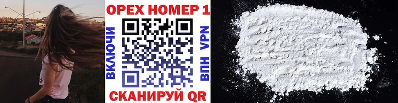 Cocaine Колумбийский Ковдор