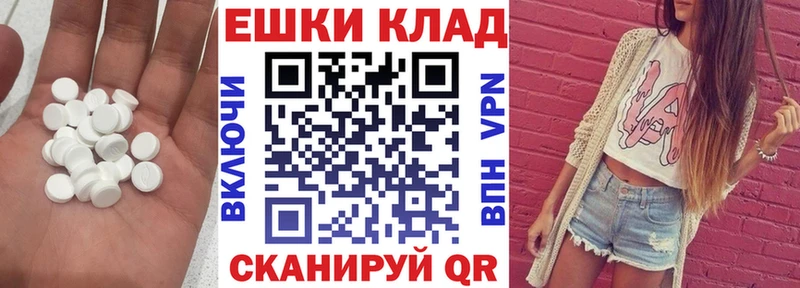Экстази XTC  купить наркотик  Ковдор 