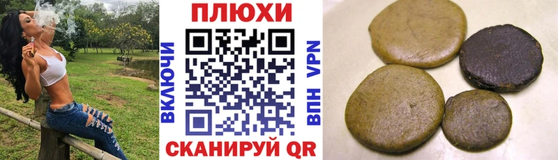 Гашиш Cannabis Ковдор