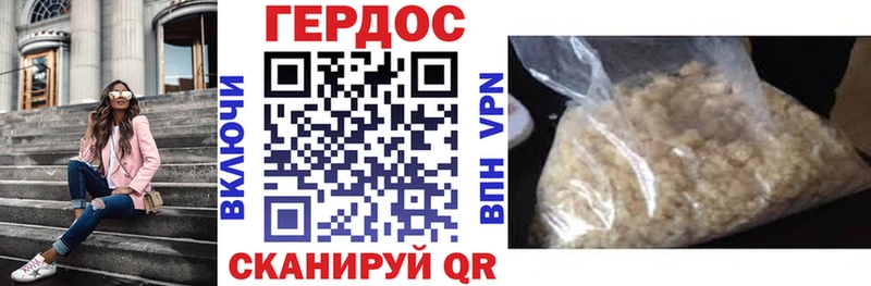 гидра зеркало Ковдор Героин гречка