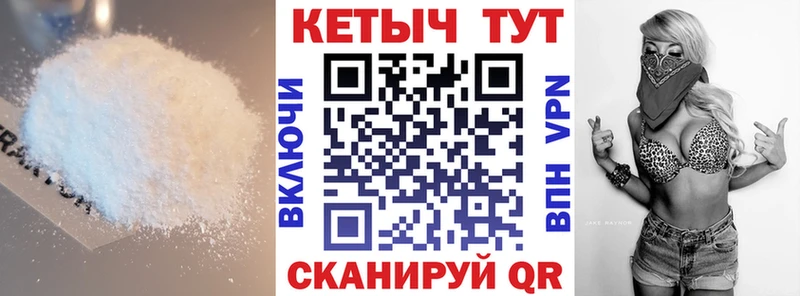 КЕТАМИН ketamine  Ковдор 