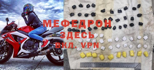 прущие крисы Костерёво