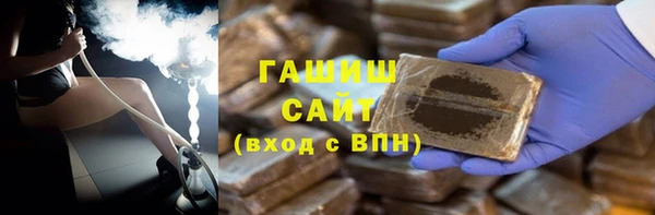 мет Всеволожск