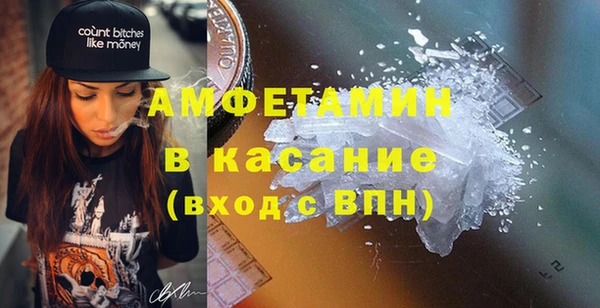 амфетамин Киренск