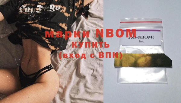 бошки Козловка
