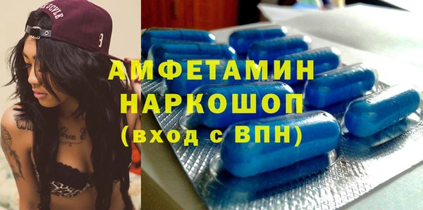 мет Всеволожск