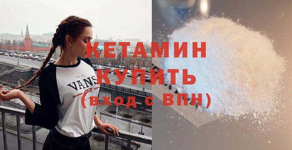 амфетамин Киренск