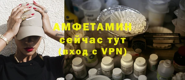 амфетамин Киренск