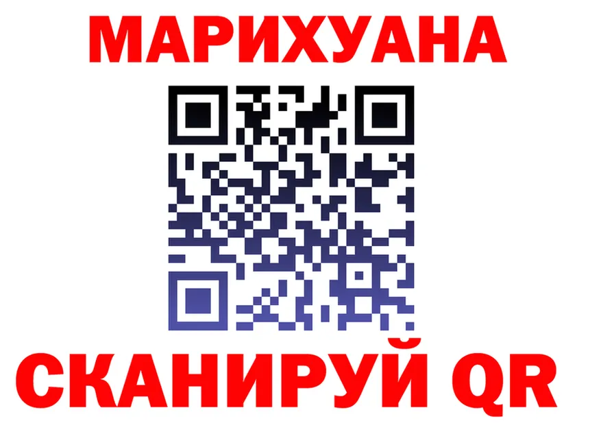 Где продают наркотики? это формула Ковдор