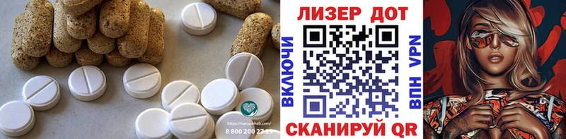 KRAKEN как войти  Ковдор  LSD-25 экстази ecstasy 