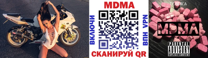 купить  сайты  Ковдор  МДМА VHQ 