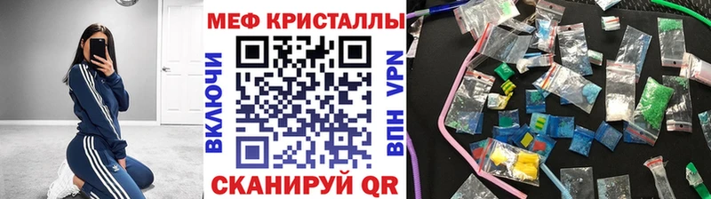 МЯУ-МЯУ VHQ купить Ковдор