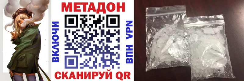 где продают Ковдор Метадон мёд