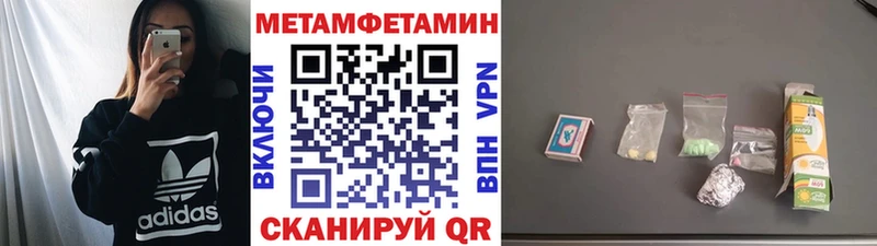 Первитин винт  продажа наркотиков  Ковдор 