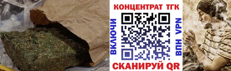 как найти   мега ТОР  Дистиллят ТГК концентрат  Ковдор 